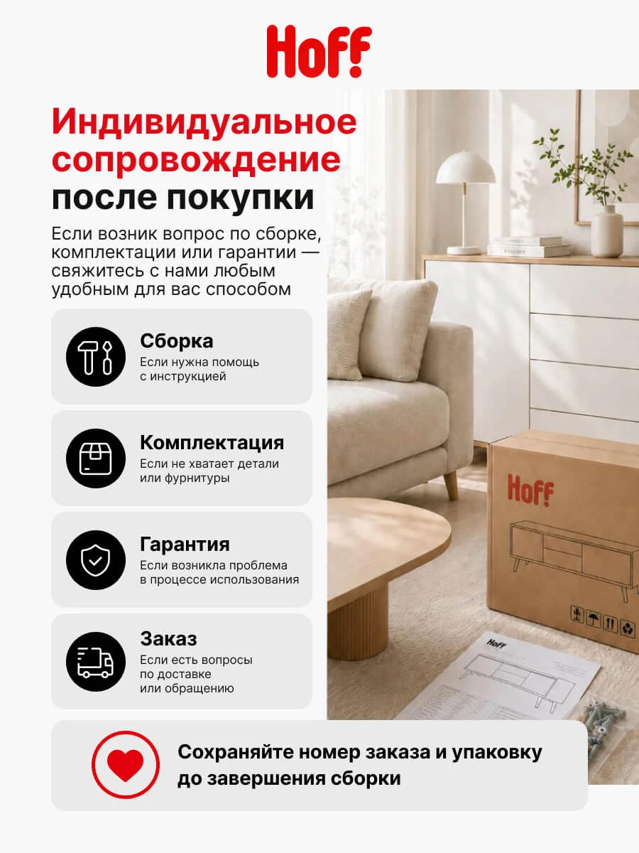Кухонный гарнитур Hoff Мишель 2,4 м, 240х210х60 см, цвет голубой, белый