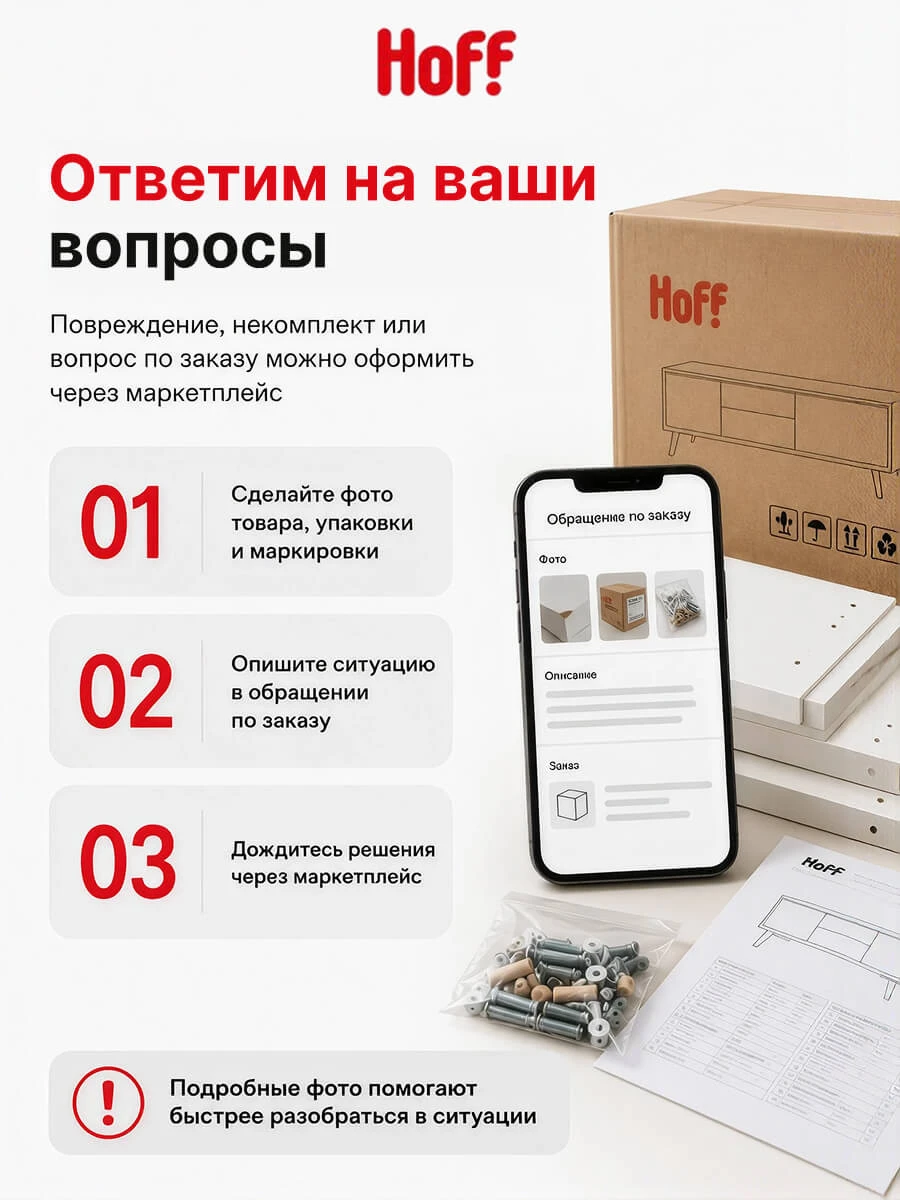 Кухонный гарнитур Hoff Мишель 2,4 м, 240х210х60 см, цвет голубой, белый