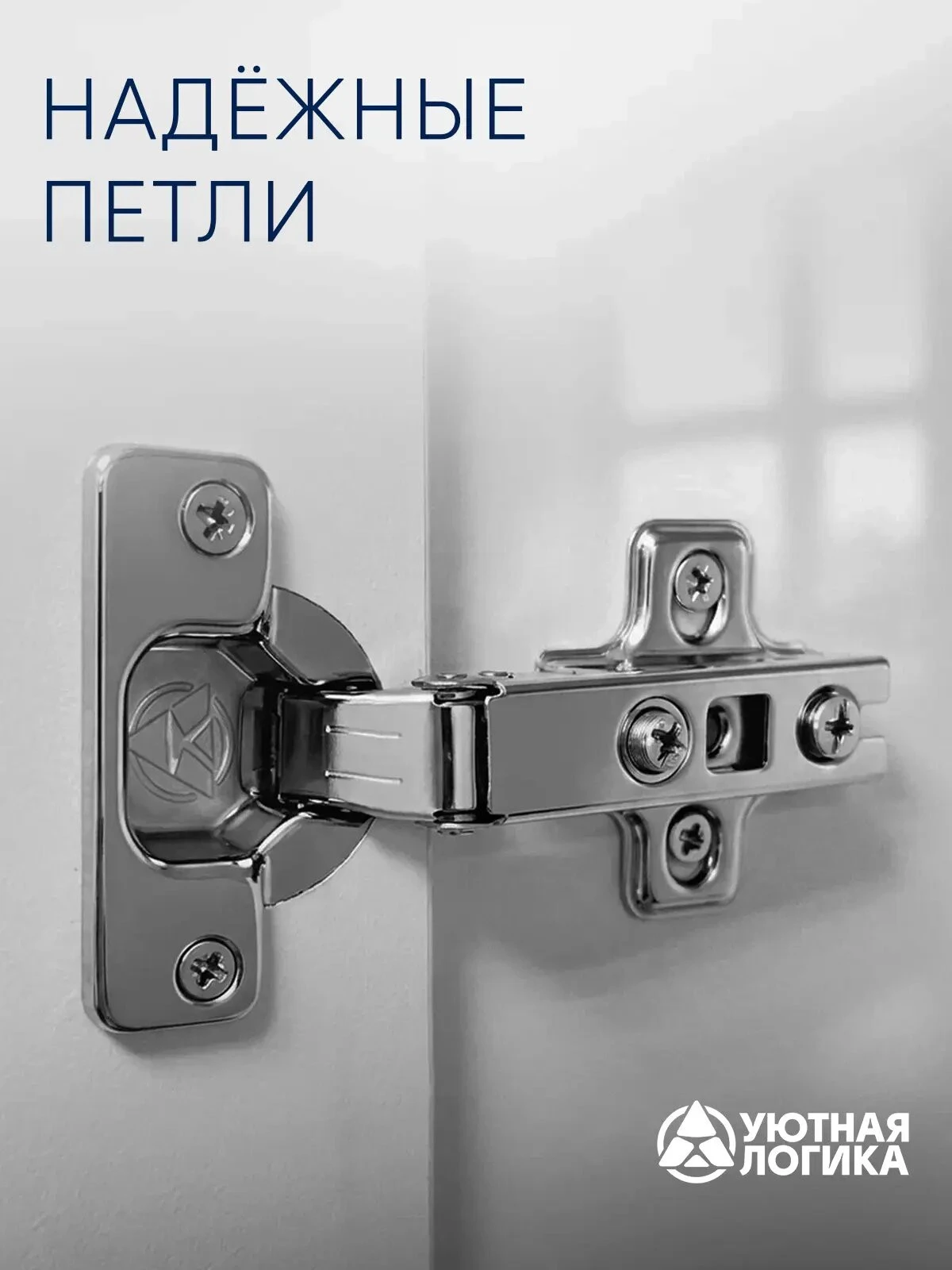 Кухня уютная логика, Брокер, Пластик, ЛДСП, белая 1,9 м, прямая, с ящиком и полками