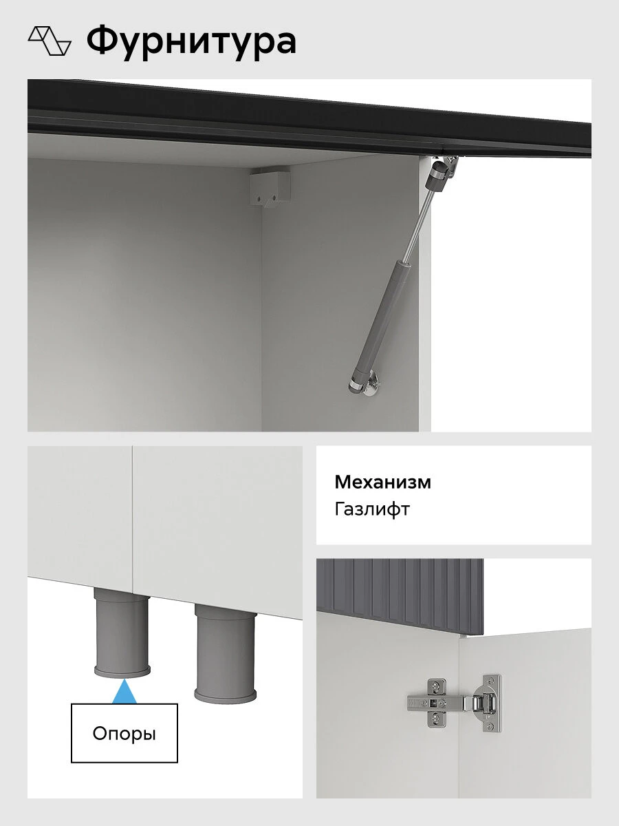 Кухонный гарнитур угловой Нонтон Гренто, 300х180 см, бланж / графит матовый / антарес
