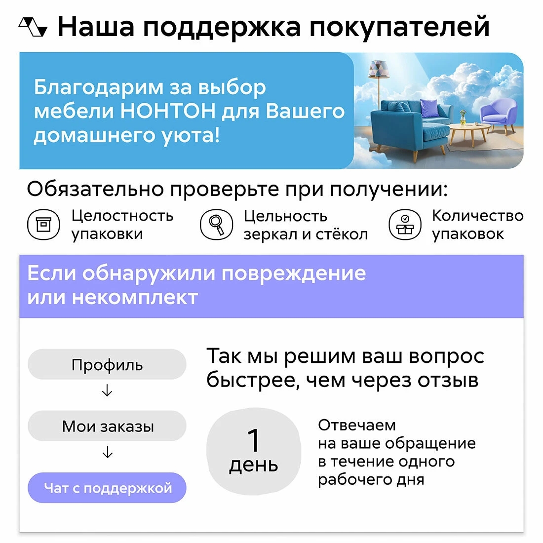 Модульная кухня прямая Кампа №3, 2.0 м (графит софт / кастилло тёмный)
