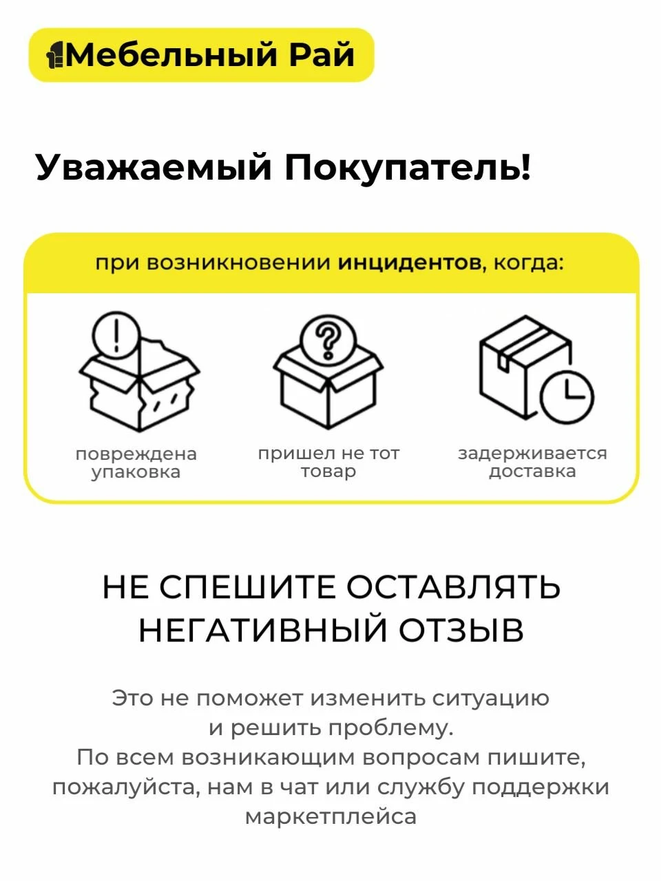 Кухонный гарнитур Аризона 2,2м белый/белый со столешницей