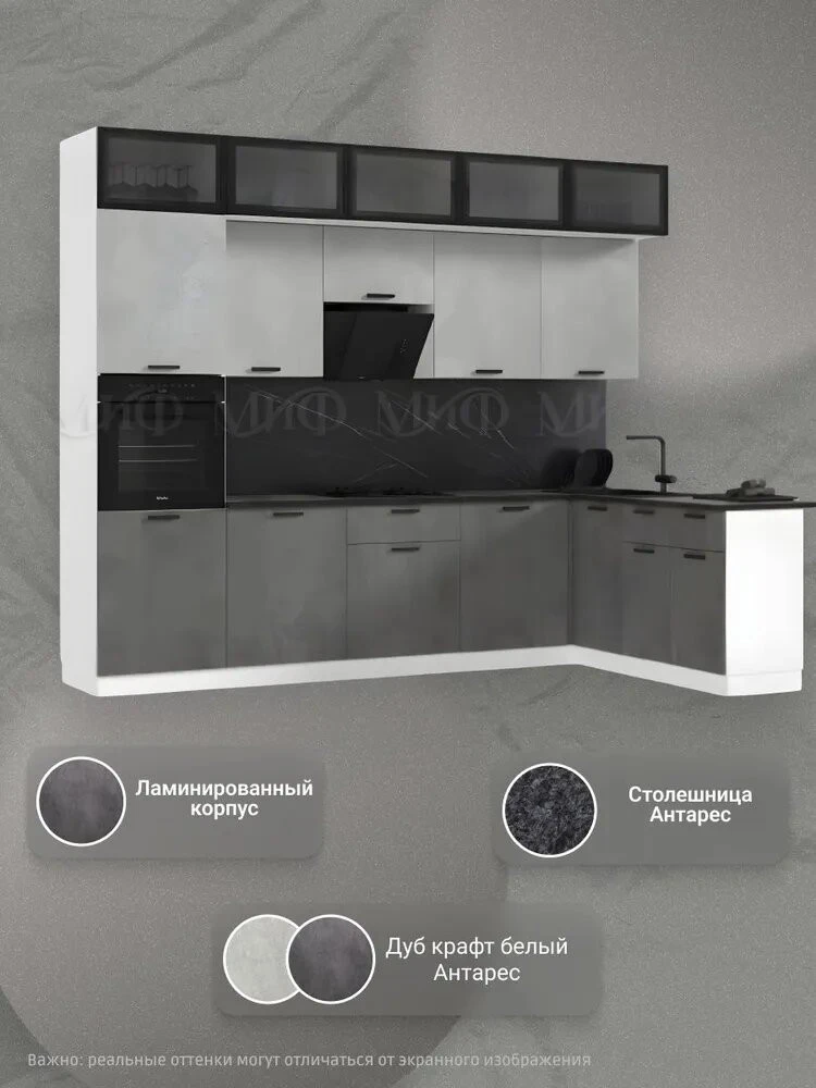 ЛДСП Кухня Рио NEW 3000х2500х1800 мм (Бетон светлый/Бетон темный (Кастилло))