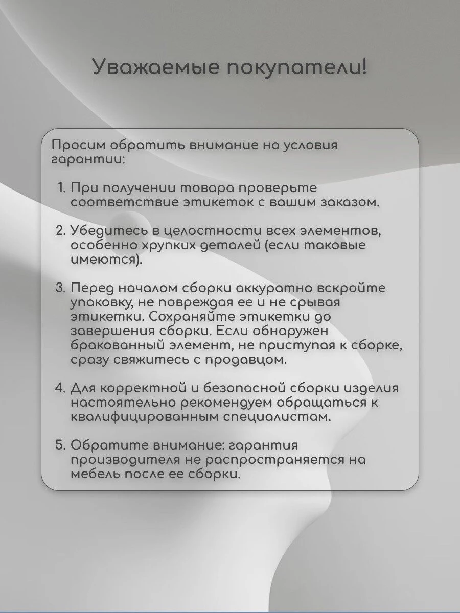 Кухня Оливия NEW 3,0м(490) (Белый глянец/Мрамор золото, Белый (Антарес))